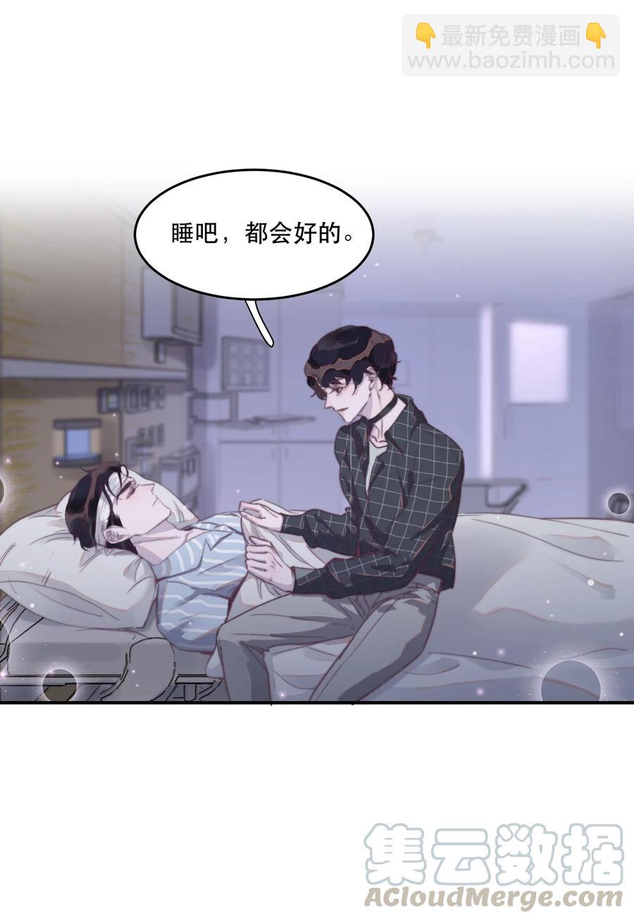 061 兄弟为他操碎了心-第62话