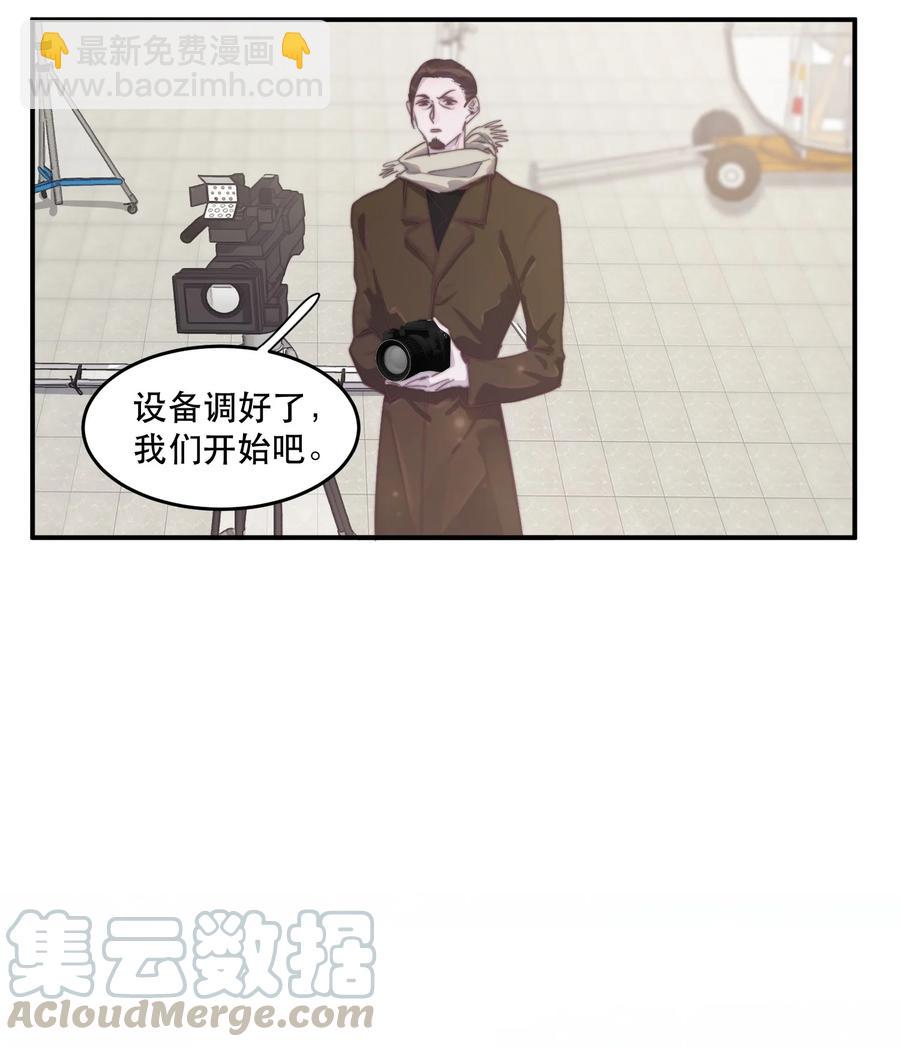 063 一夜暴富的感觉真好-第64话