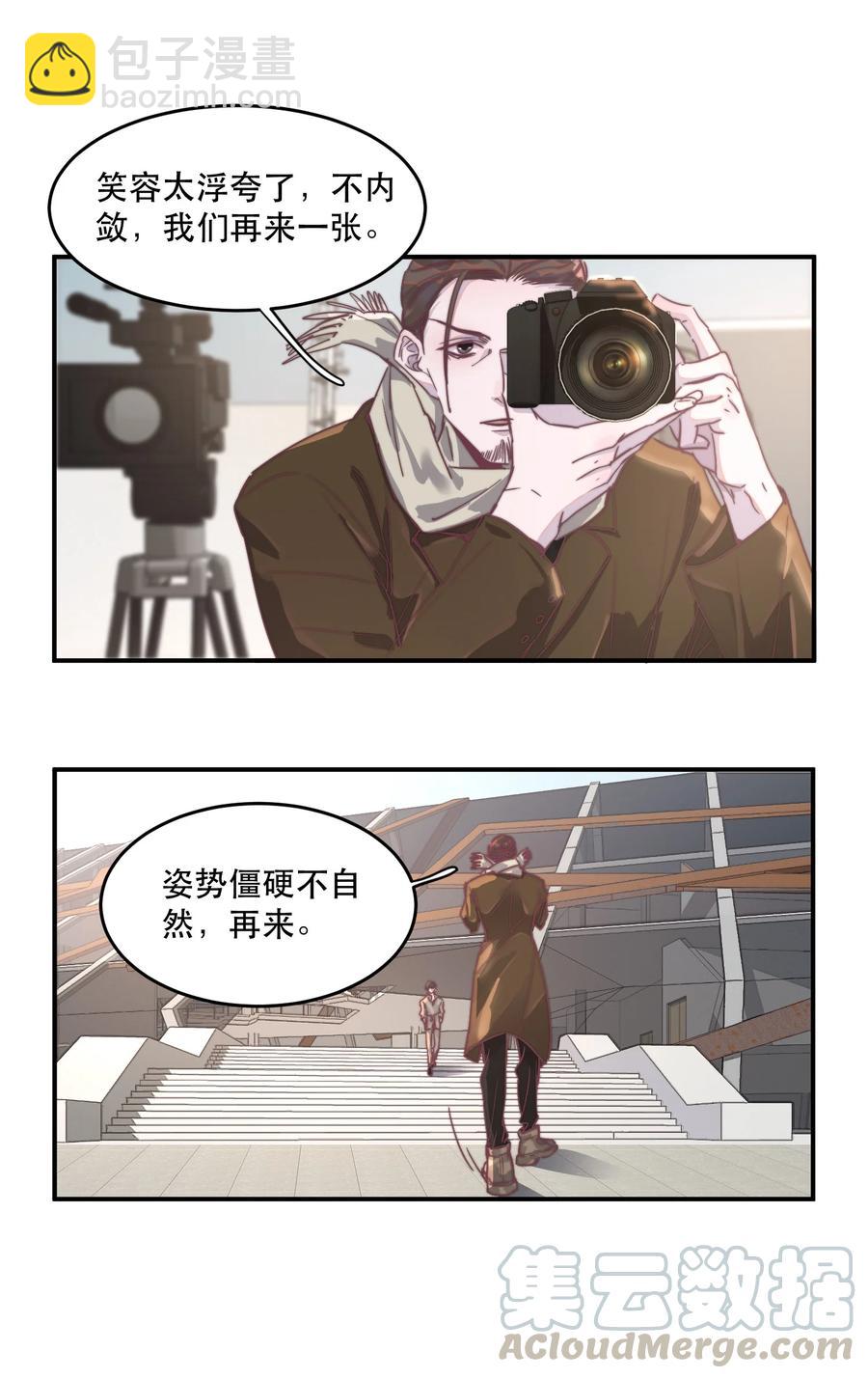 063 一夜暴富的感觉真好-第64话