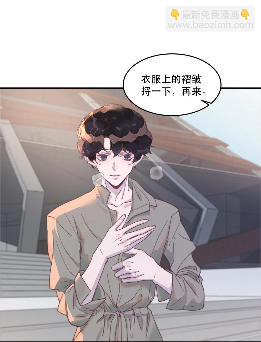 063 一夜暴富的感觉真好-第64话