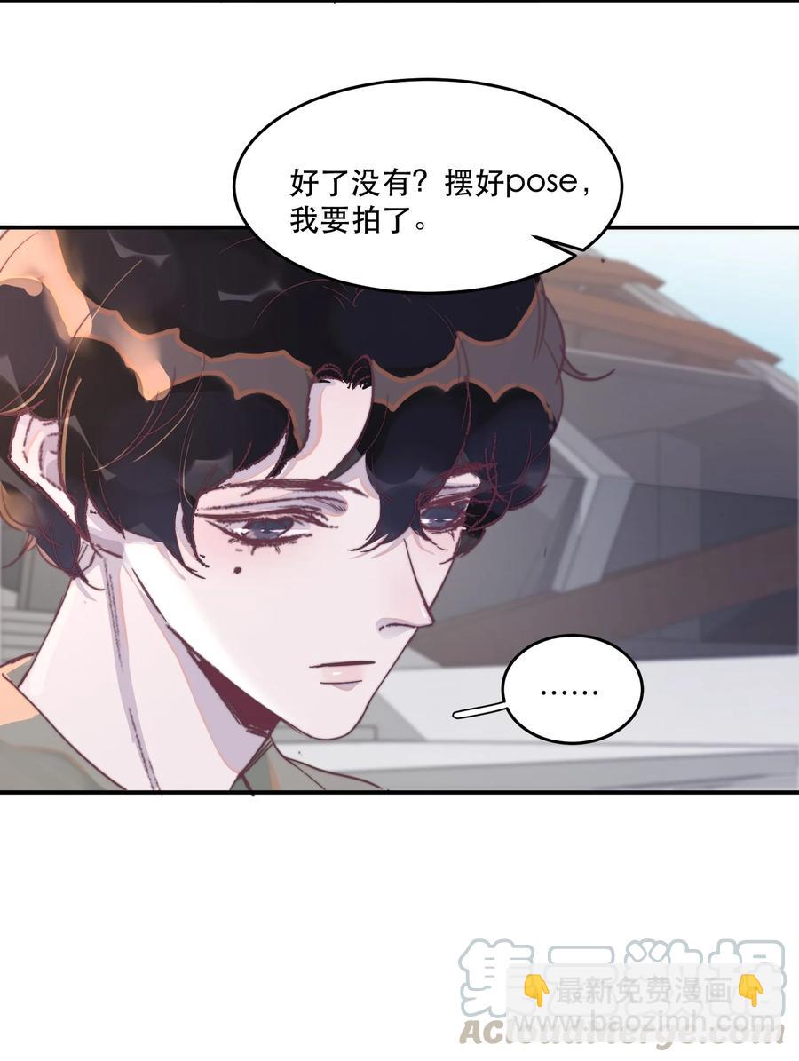 063 一夜暴富的感觉真好-第64话