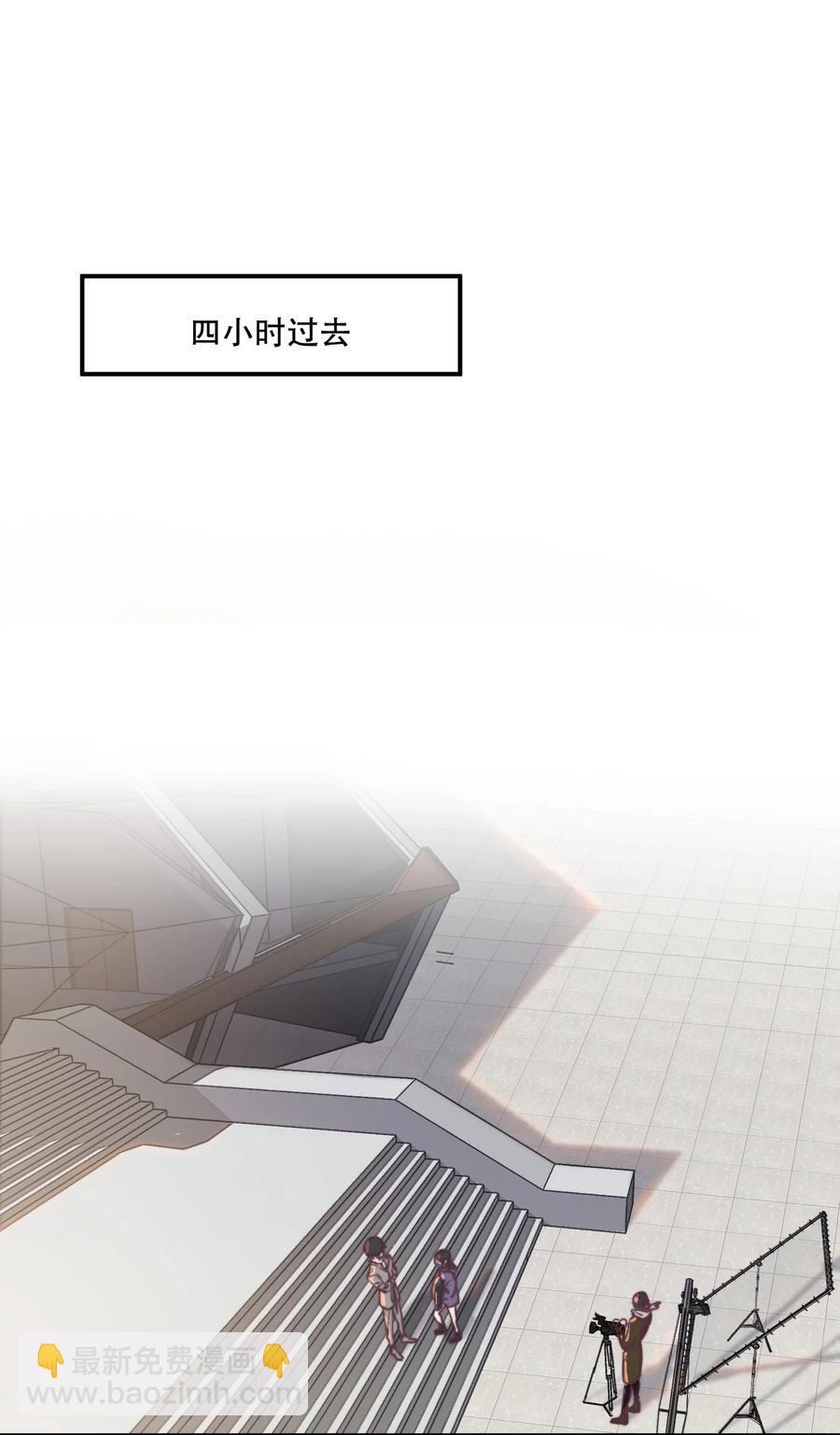 063 一夜暴富的感觉真好-第64话