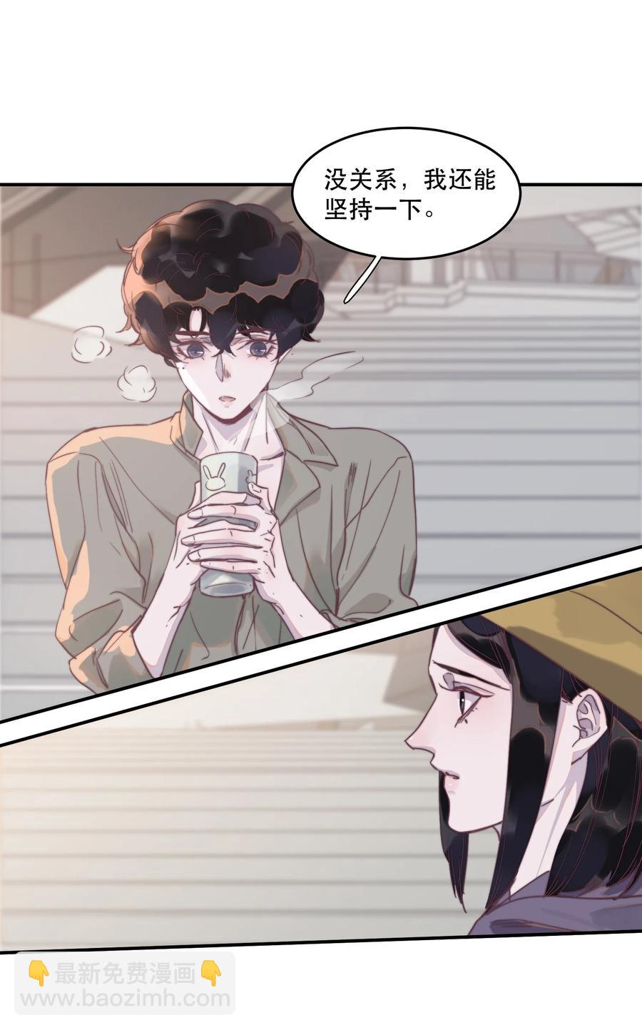 063 一夜暴富的感觉真好-第64话