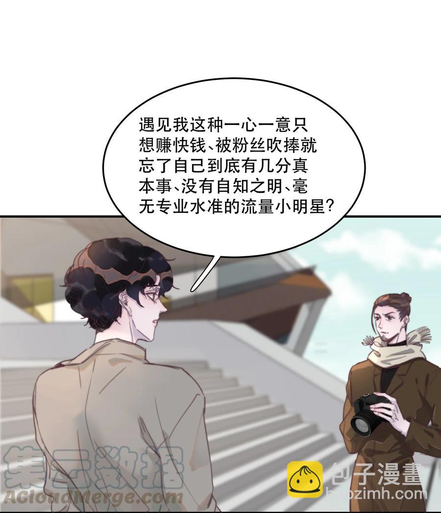 063 一夜暴富的感觉真好-第64话