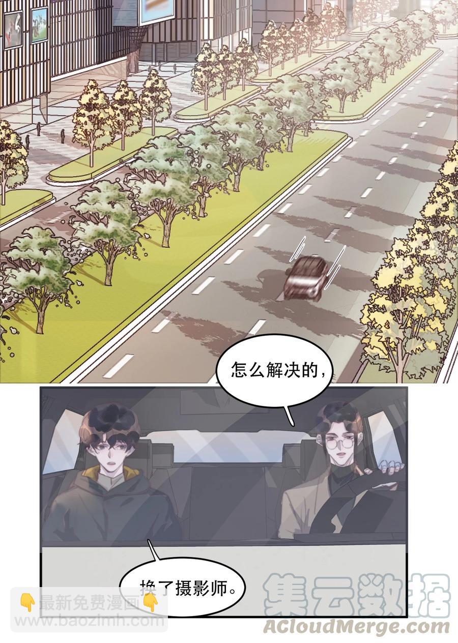 063 一夜暴富的感觉真好-第64话
