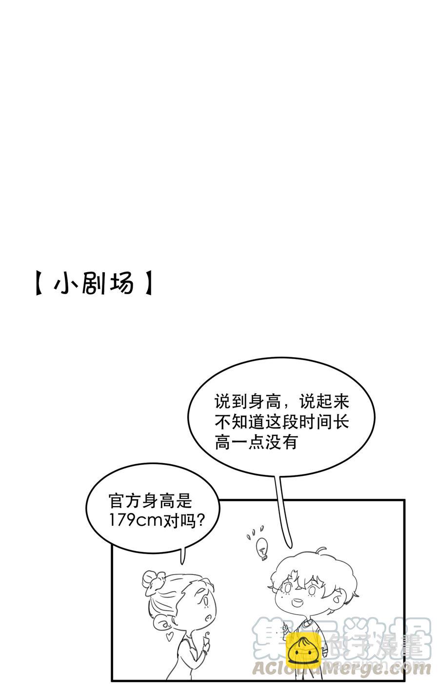 063 一夜暴富的感觉真好-第64话