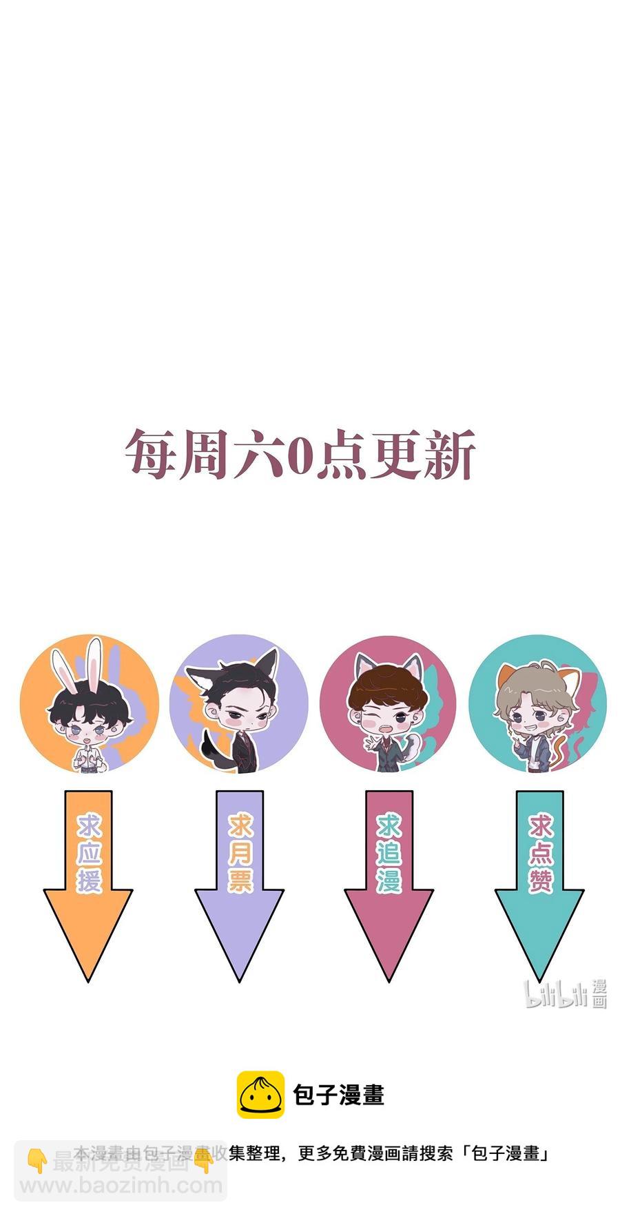 063 一夜暴富的感觉真好-第64话