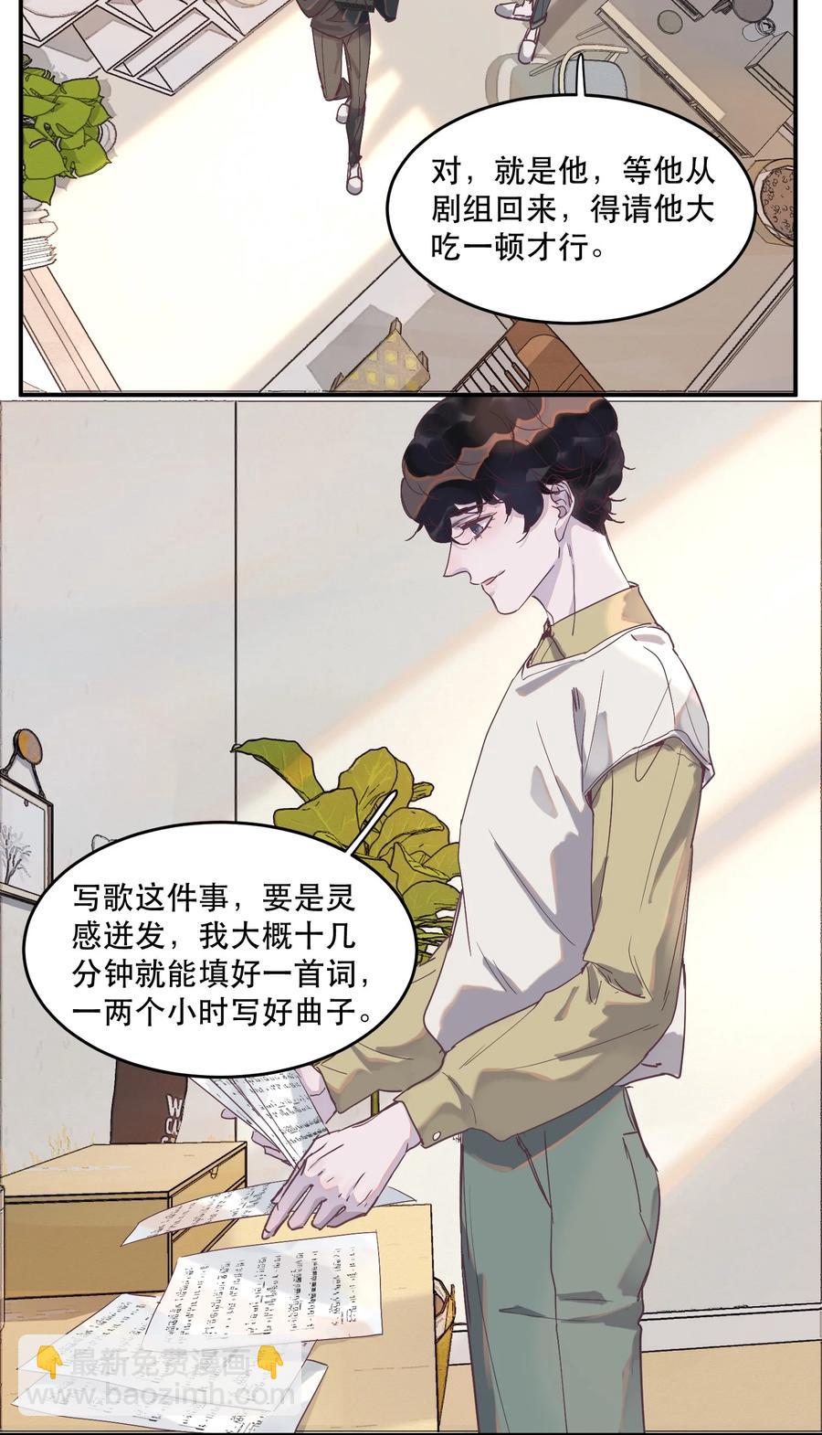 063 一夜暴富的感觉真好-第64话