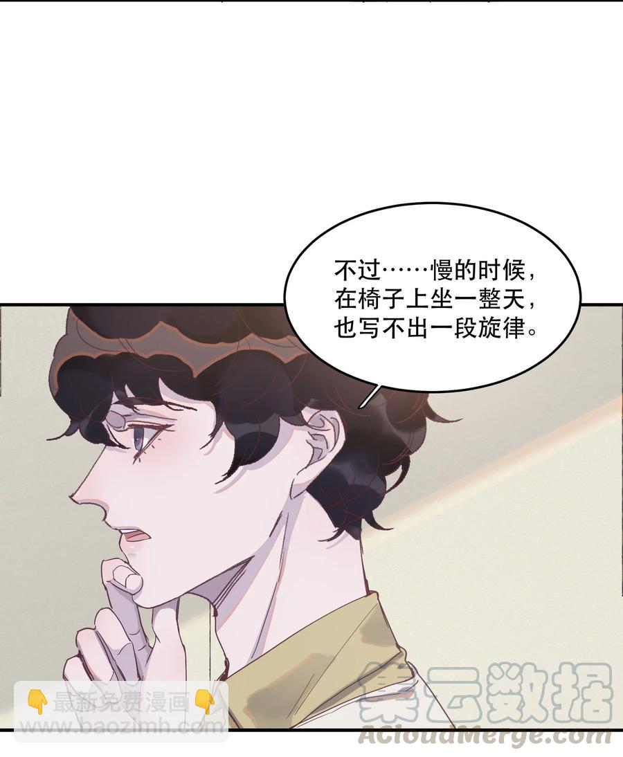 063 一夜暴富的感觉真好-第64话