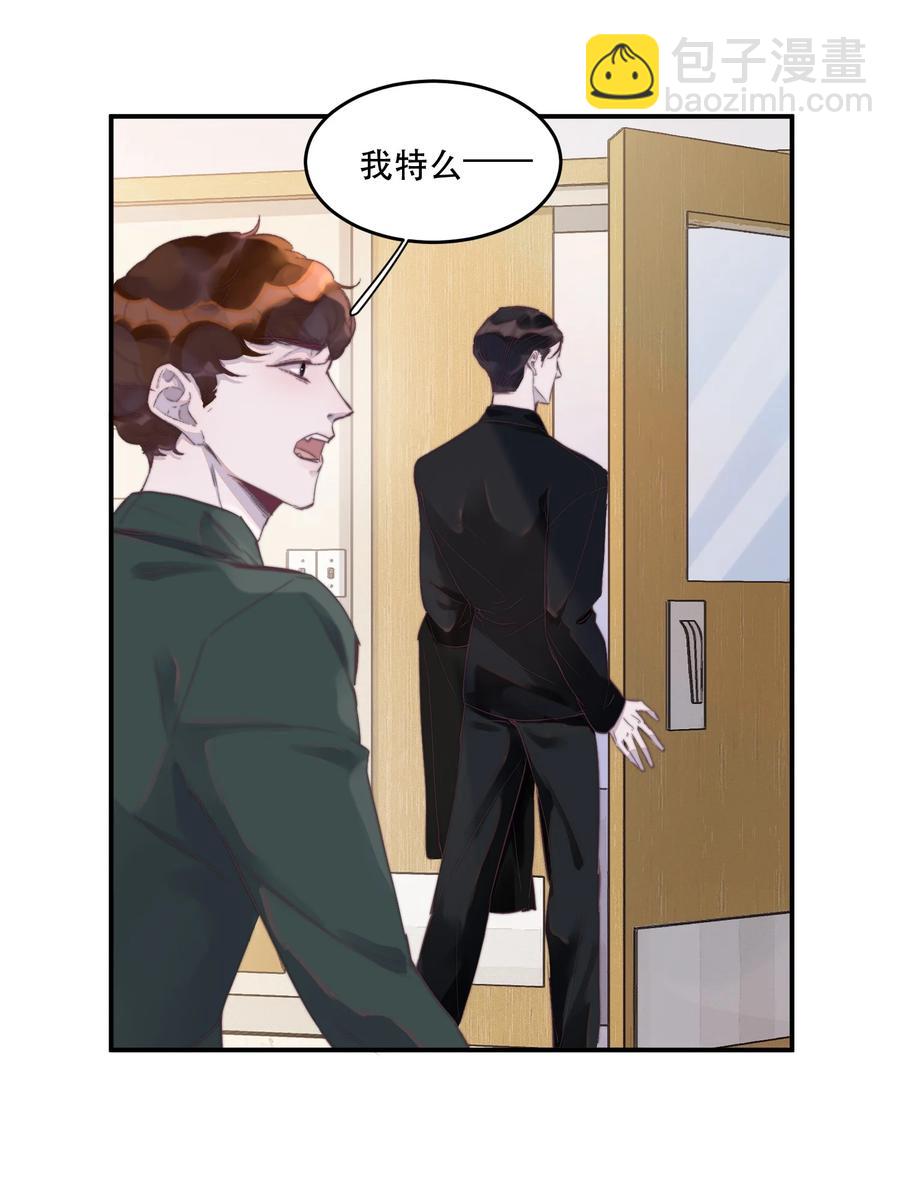 065 你的霸总已上线！-第66话
