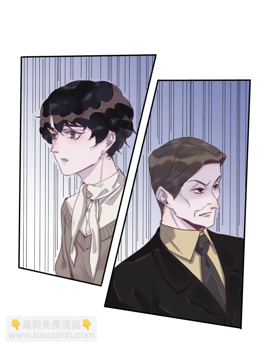 065 你的霸总已上线！-第66话