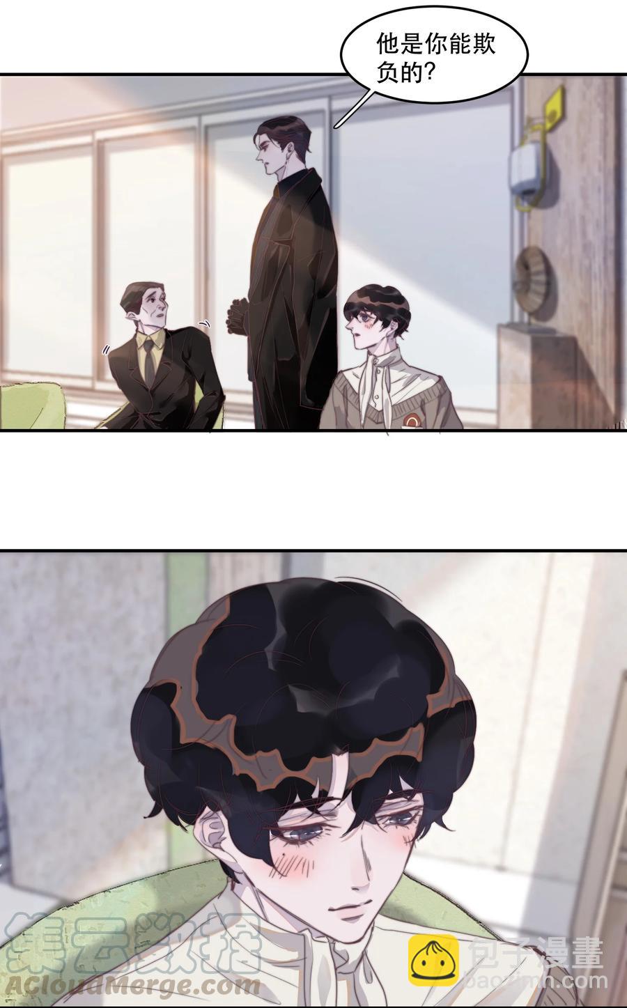 065 你的霸总已上线！-第66话