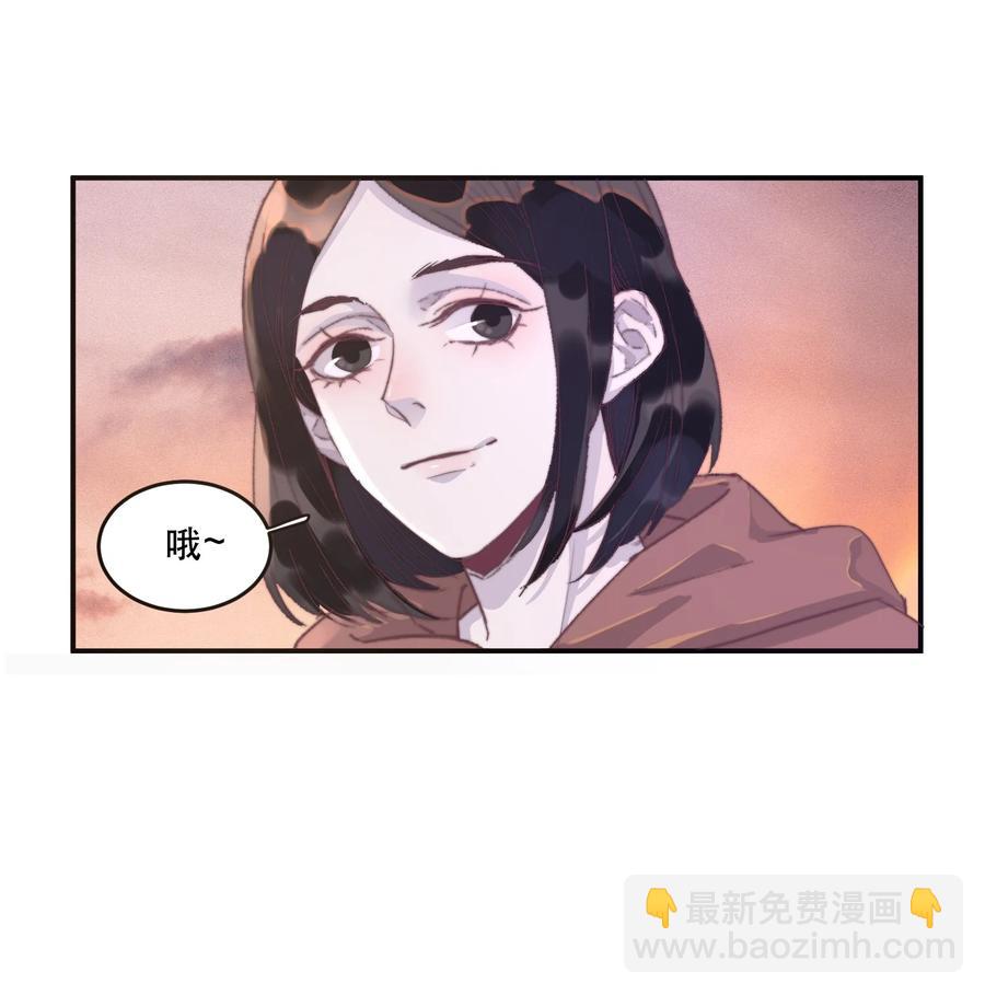 067 你今天开心吗？-第68话