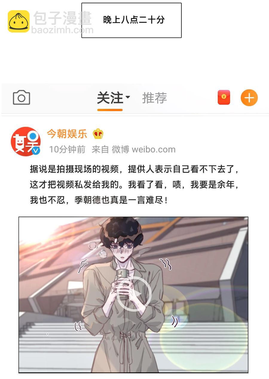 067 你今天开心吗？-第68话