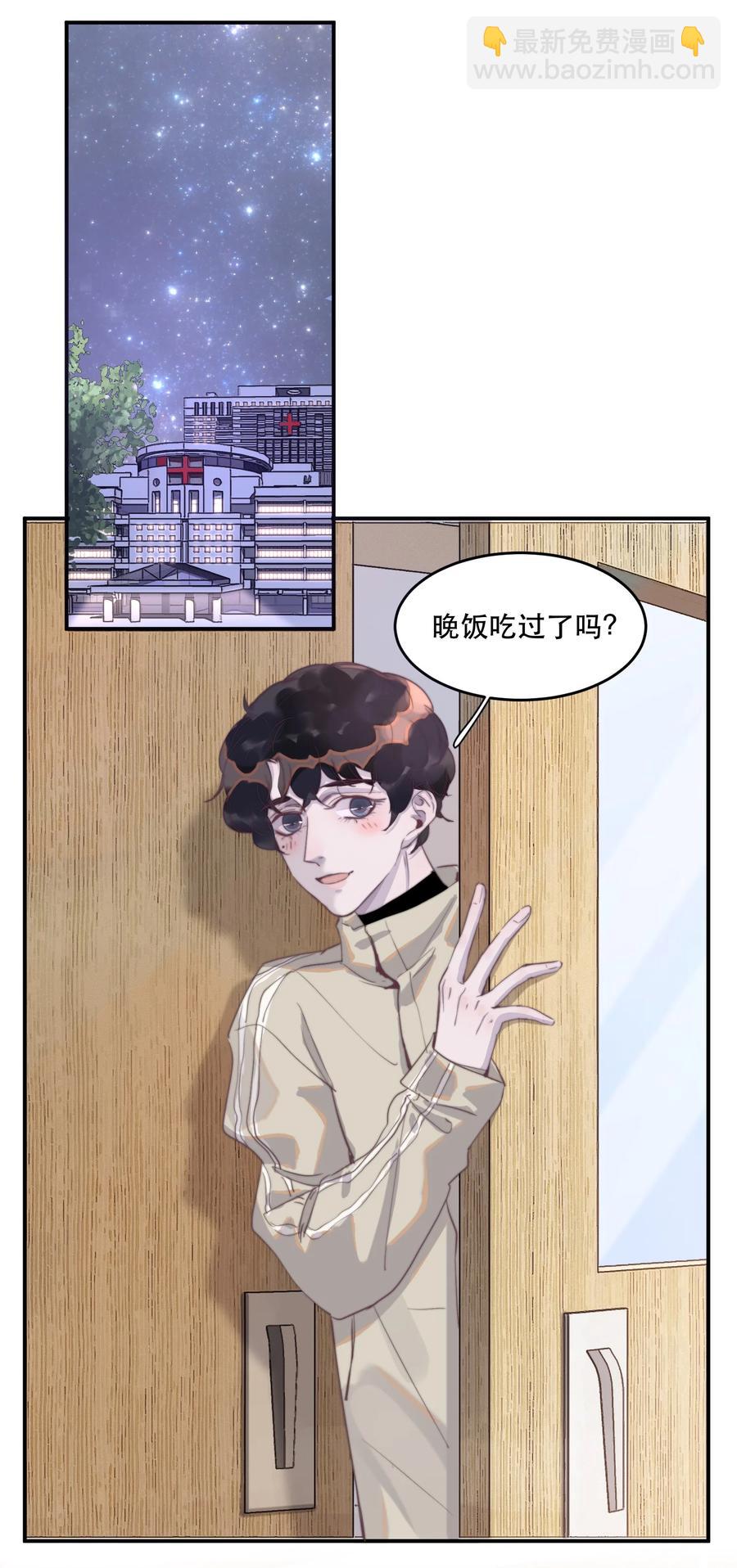 067 你今天开心吗？-第68话
