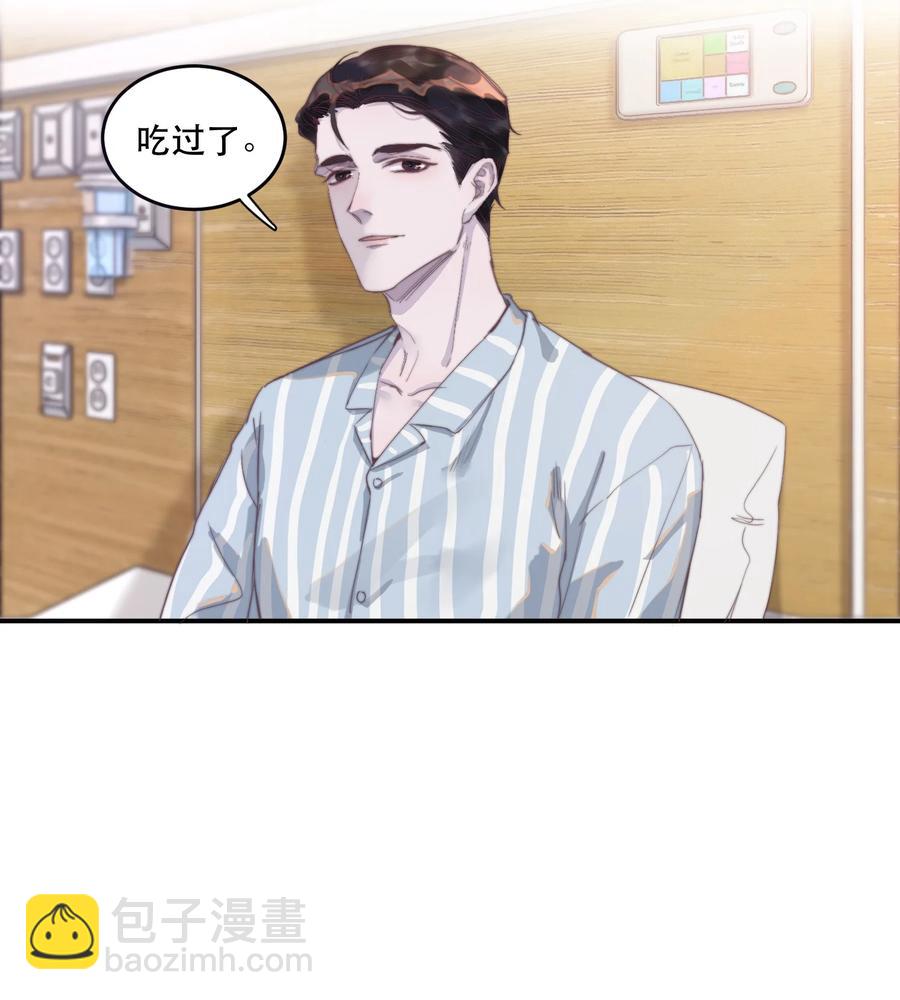 067 你今天开心吗？-第68话