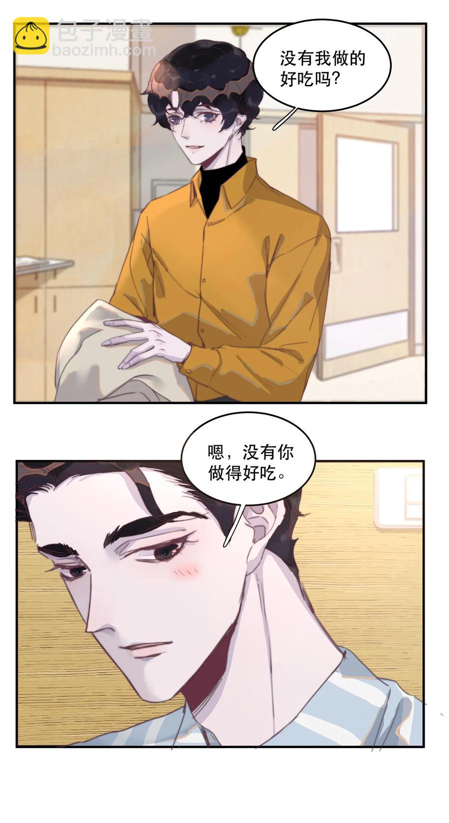 067 你今天开心吗？-第68话