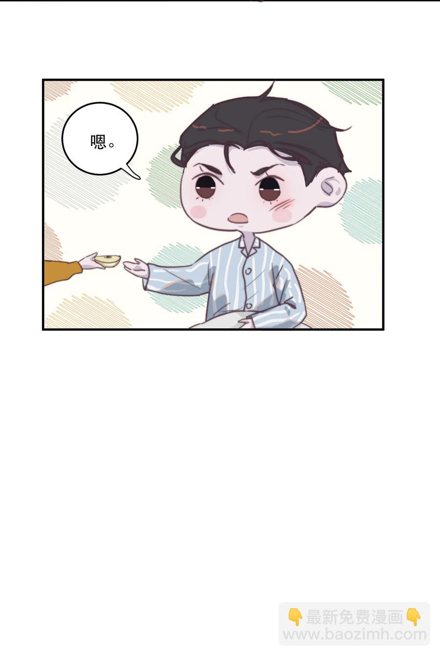 067 你今天开心吗？-第68话