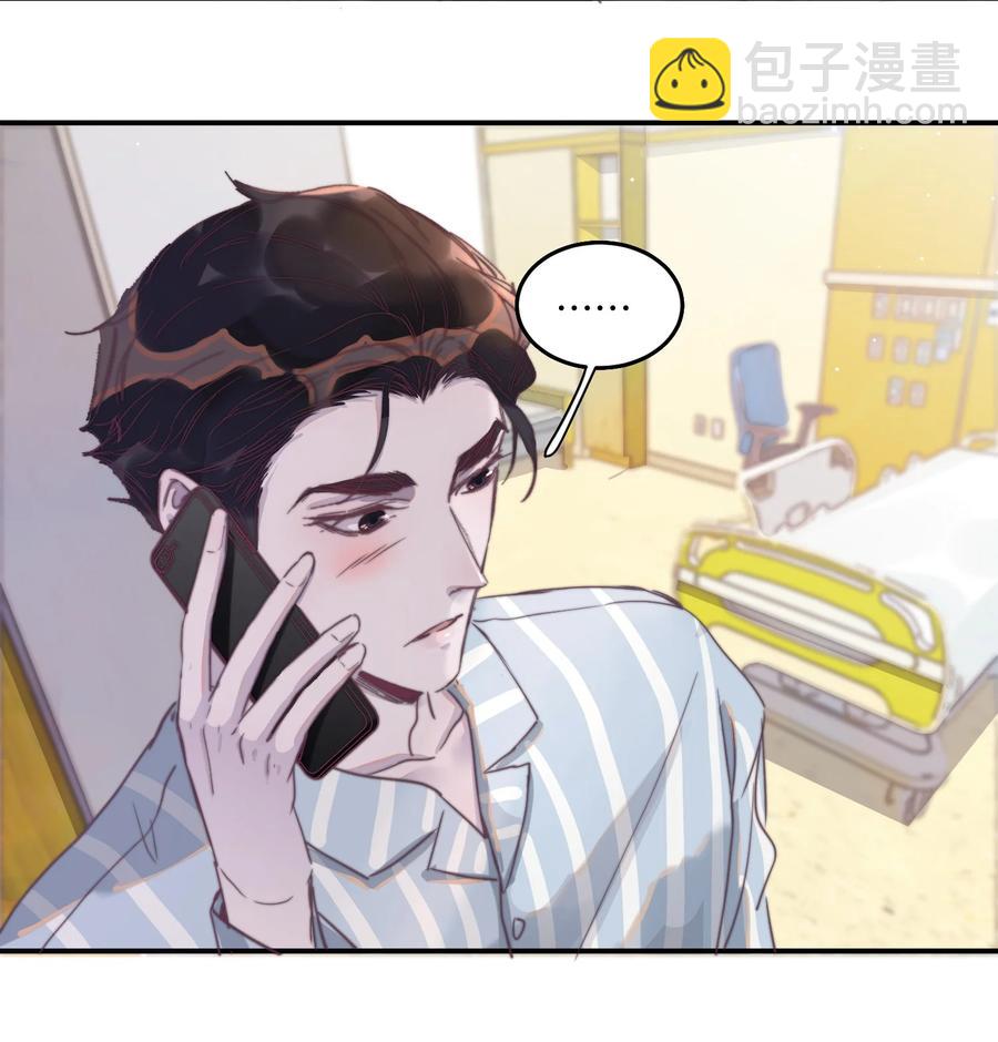 067 你今天开心吗？-第68话
