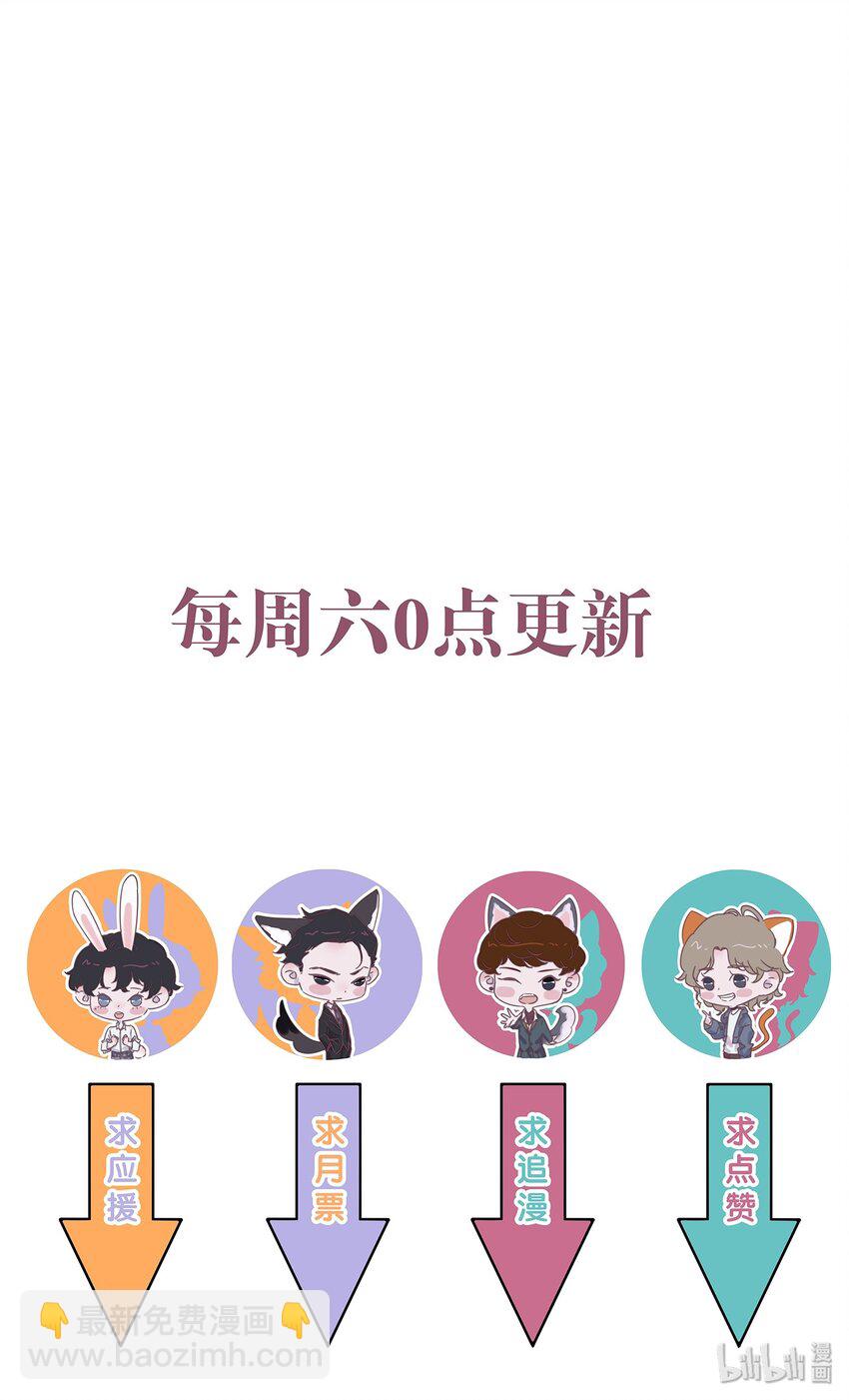 008 你心情不好？-第8话
