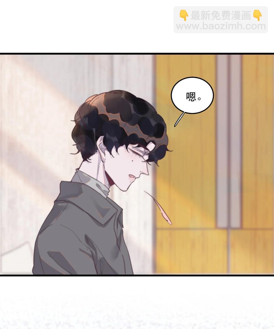069 霸总是不会脸红的！-第70话