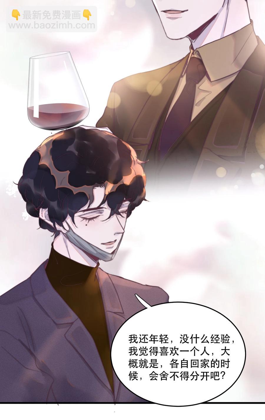 071 有喜欢的人！-第72话