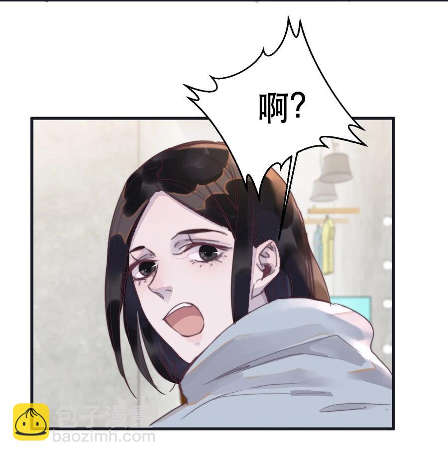 071 有喜欢的人！-第72话