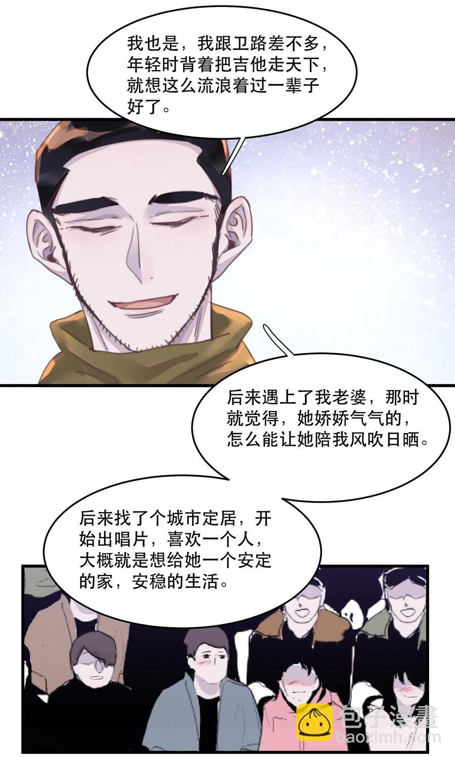 071 有喜欢的人！-第72话