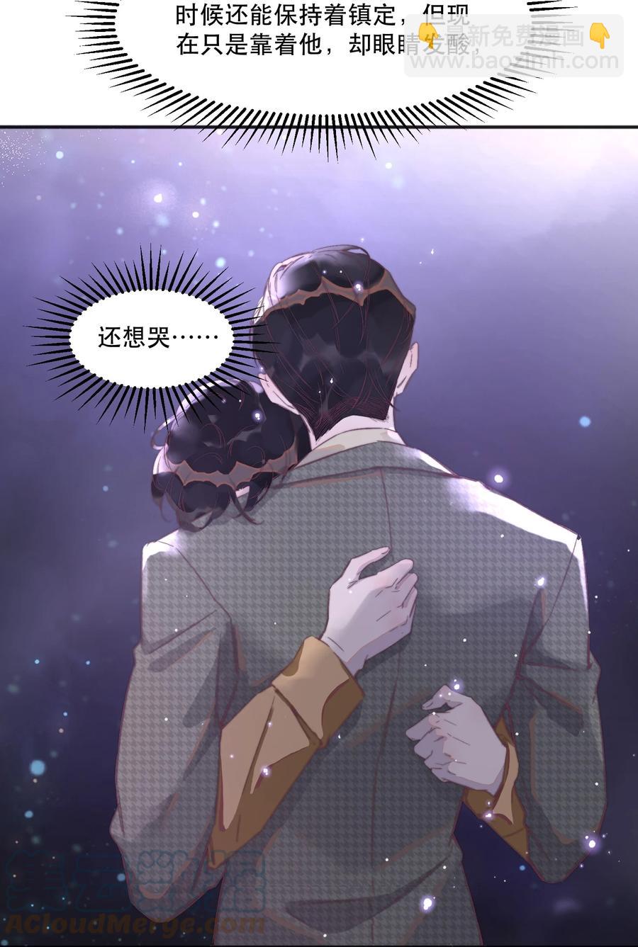 075 你对我很重要！-第76话