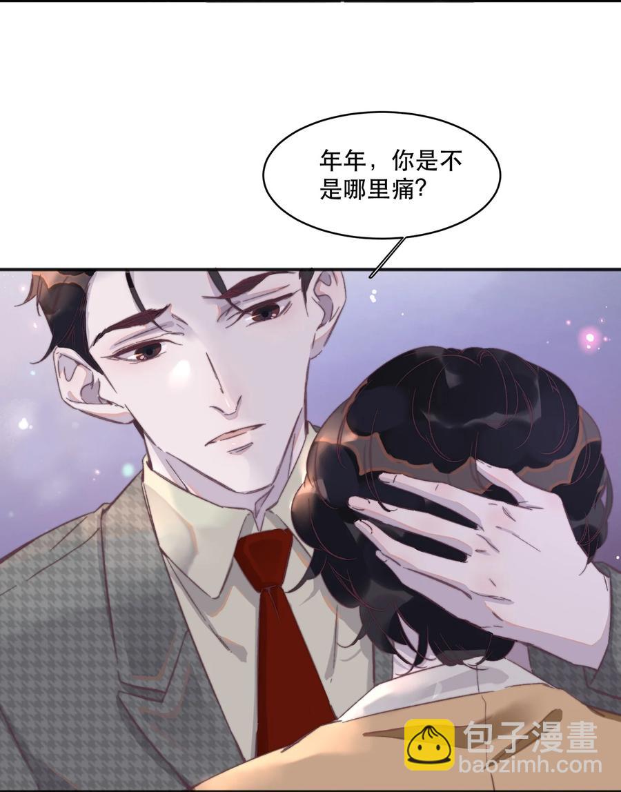 075 你对我很重要！-第76话