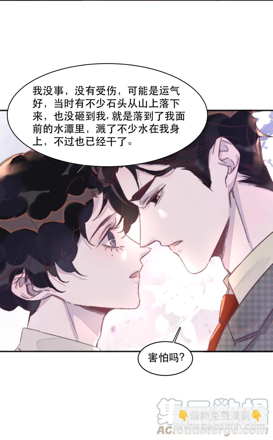 075 你对我很重要！-第76话