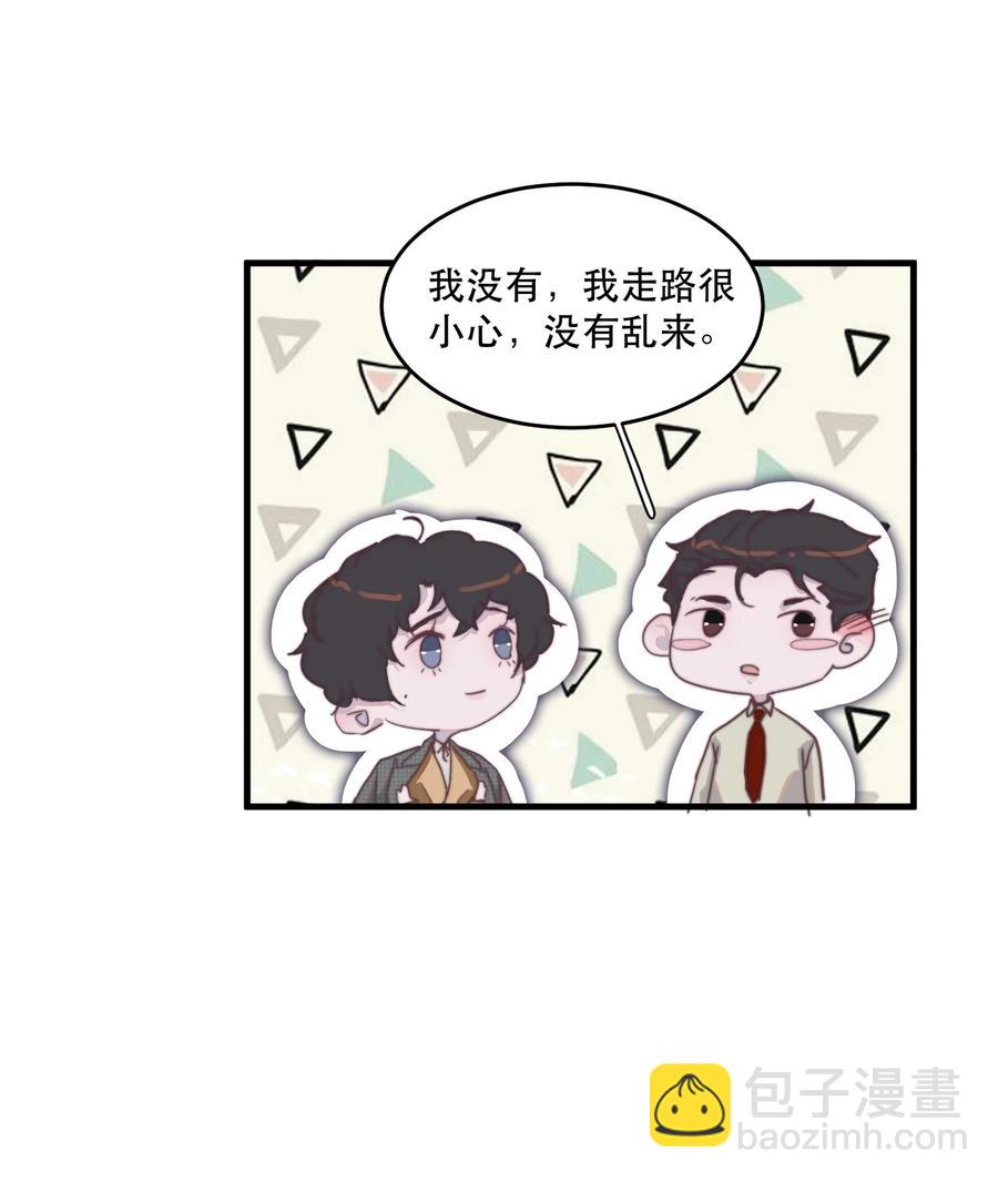 075 你对我很重要！-第76话