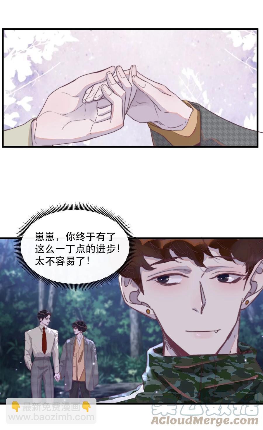 075 你对我很重要！-第76话
