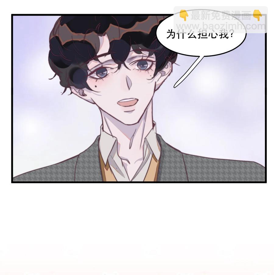 075 你对我很重要！-第76话