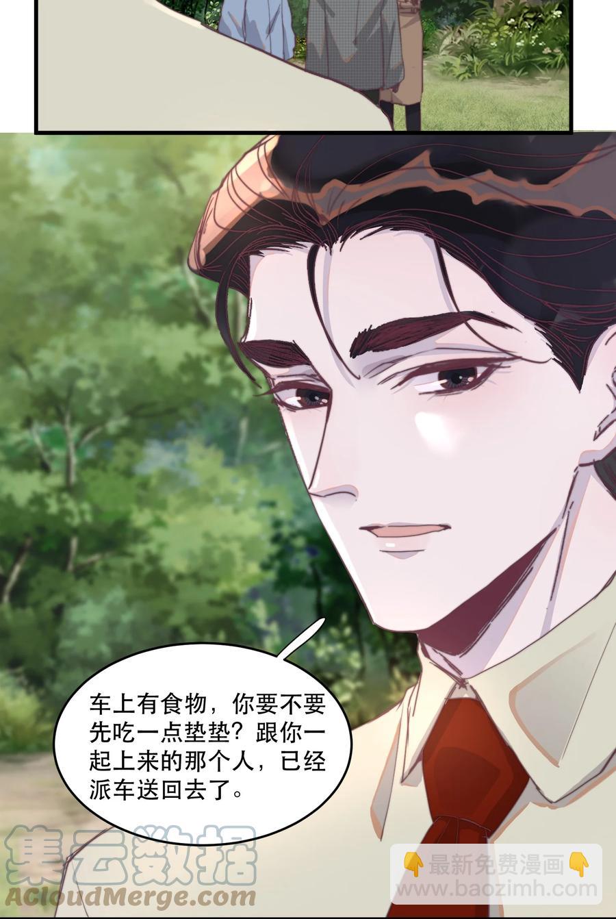 075 你对我很重要！-第76话