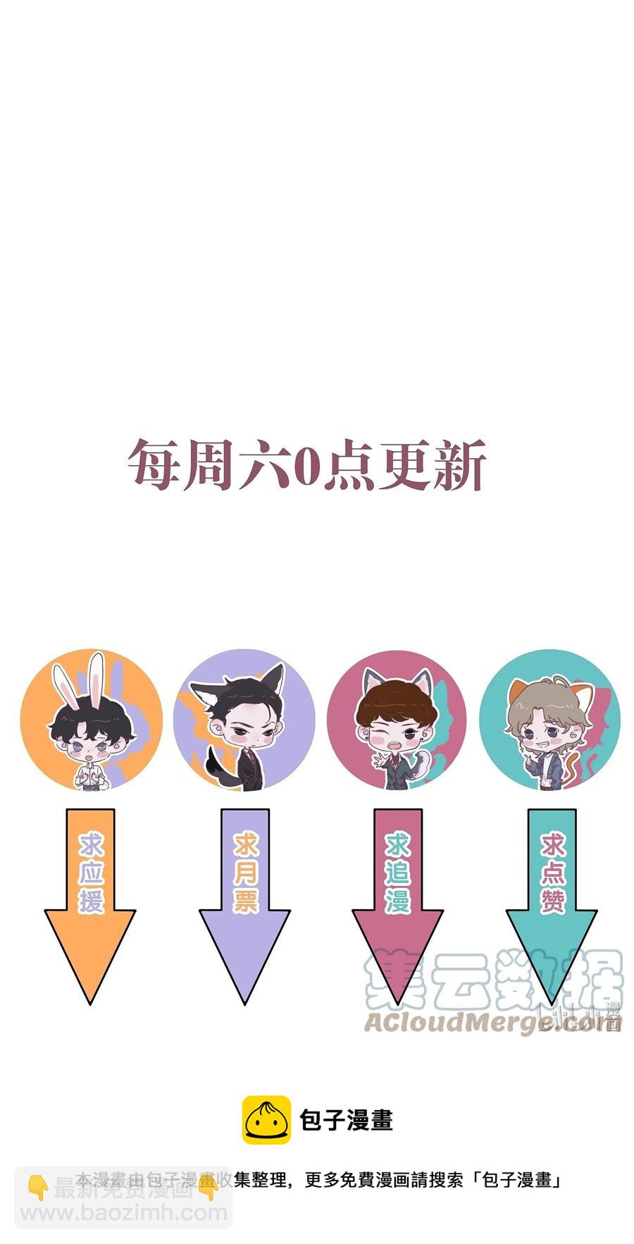 075 你对我很重要！-第76话