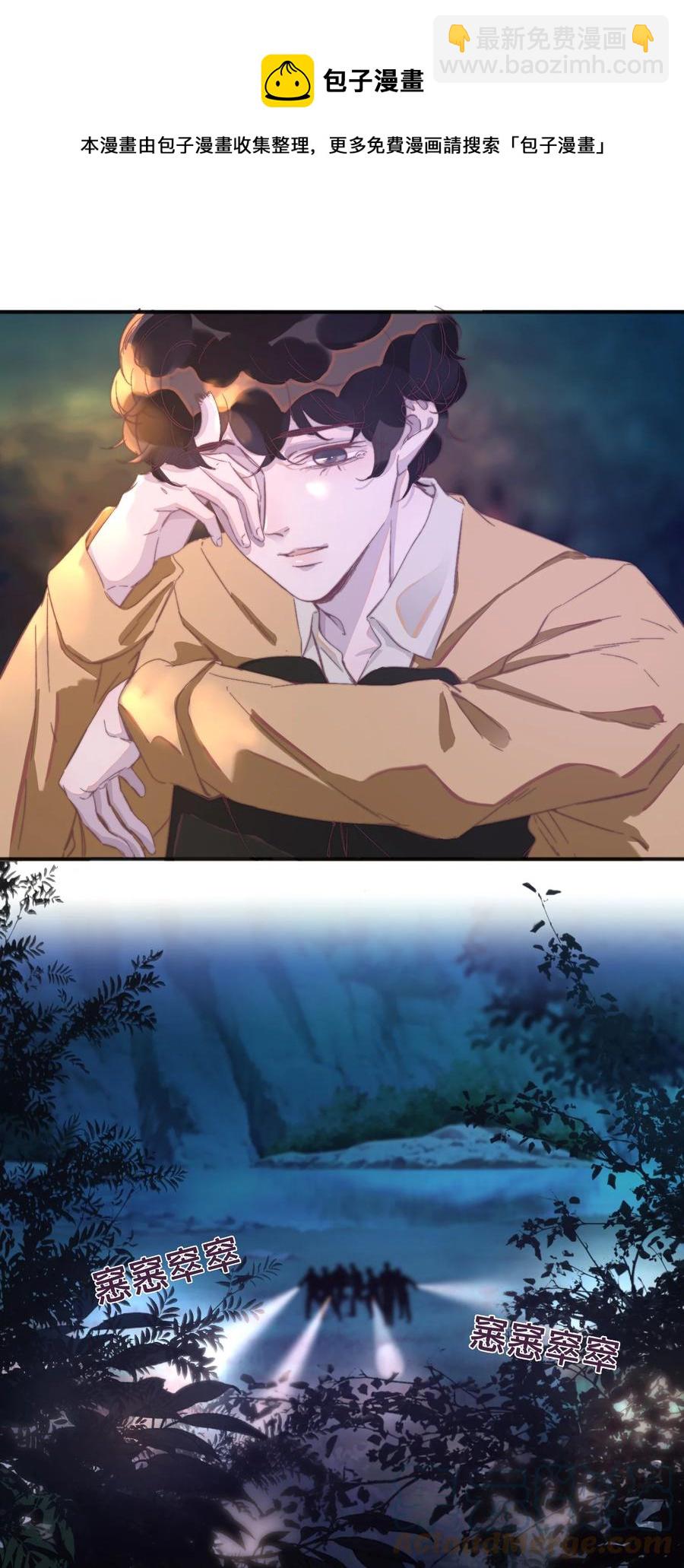 075 你对我很重要！-第76话