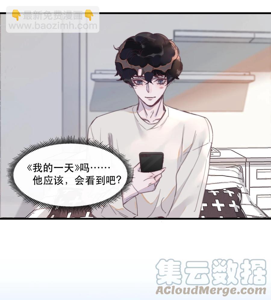 077 &ldquo;我们谢游&rdquo;-第78话