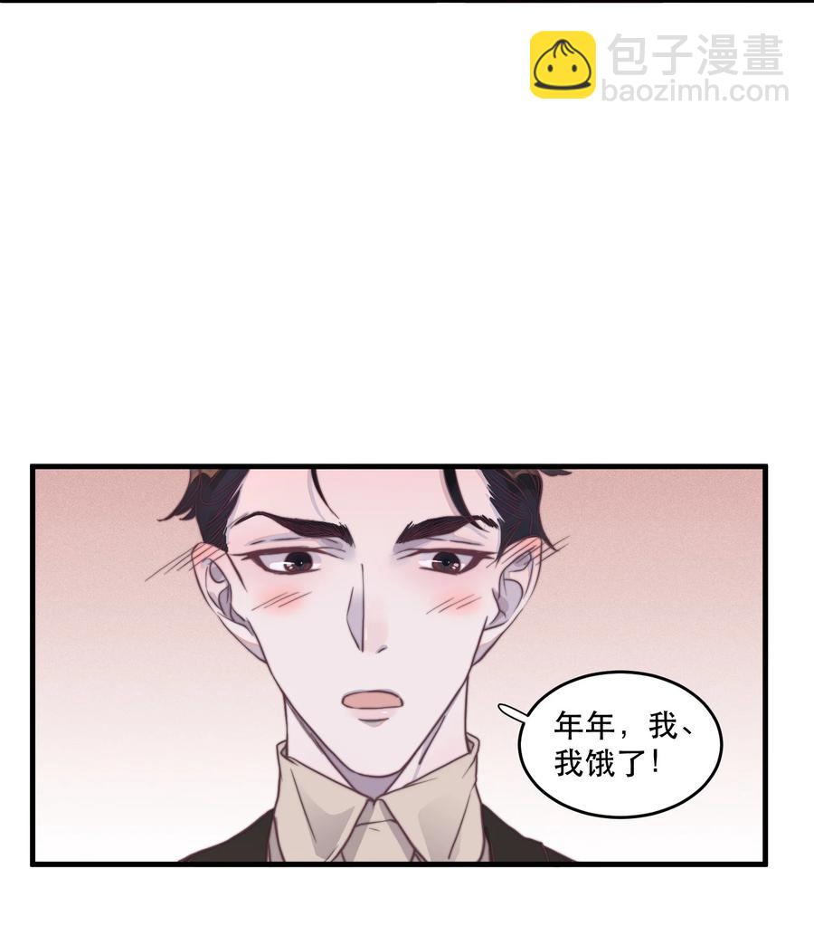 077 &ldquo;我们谢游&rdquo;-第78话