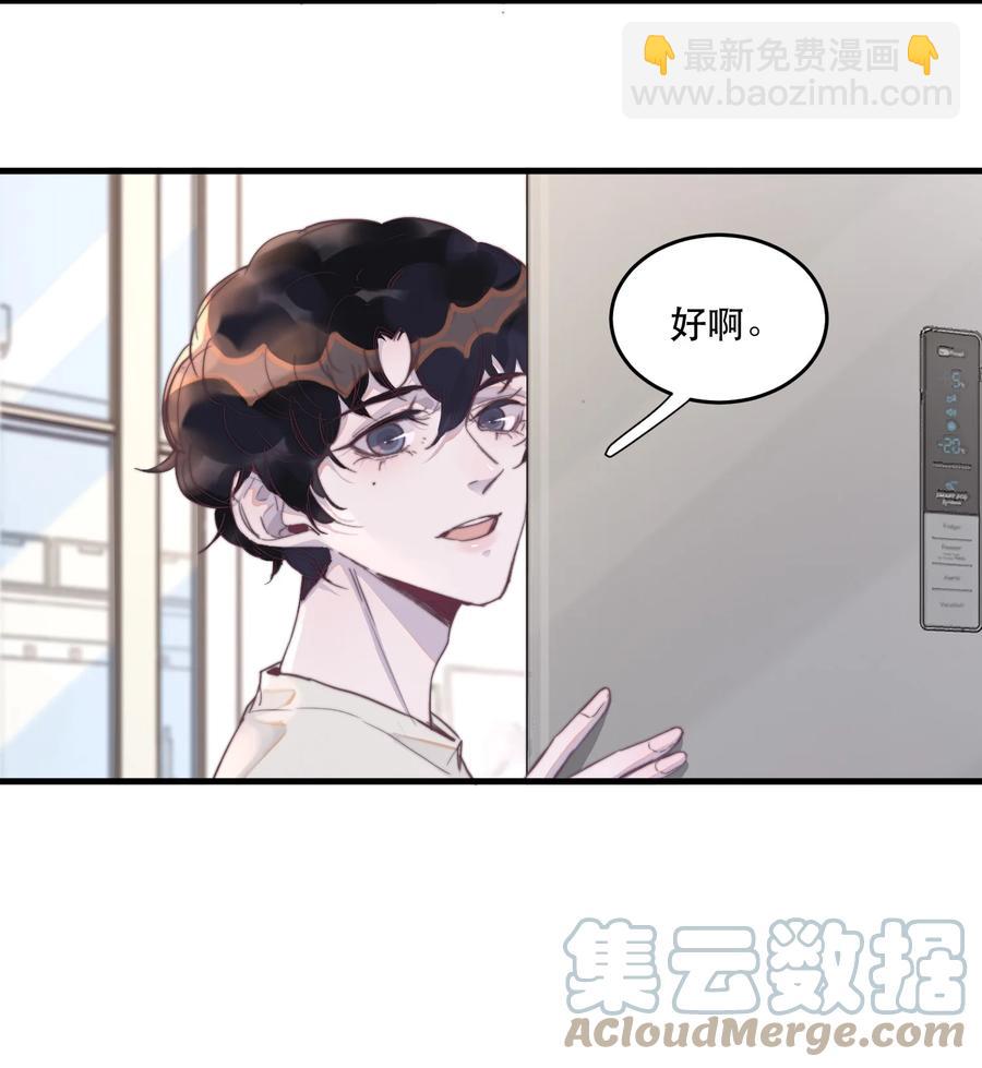 077 &ldquo;我们谢游&rdquo;-第78话