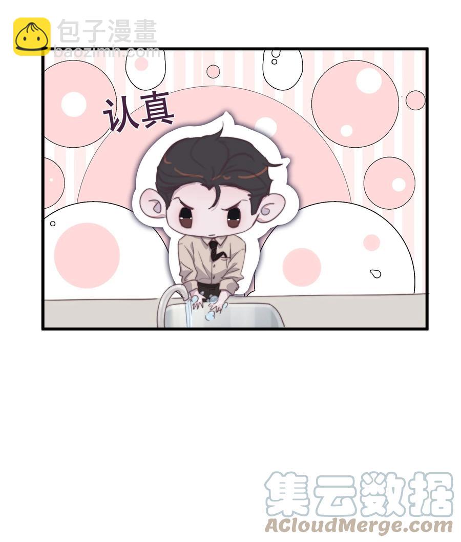 077 &ldquo;我们谢游&rdquo;-第78话