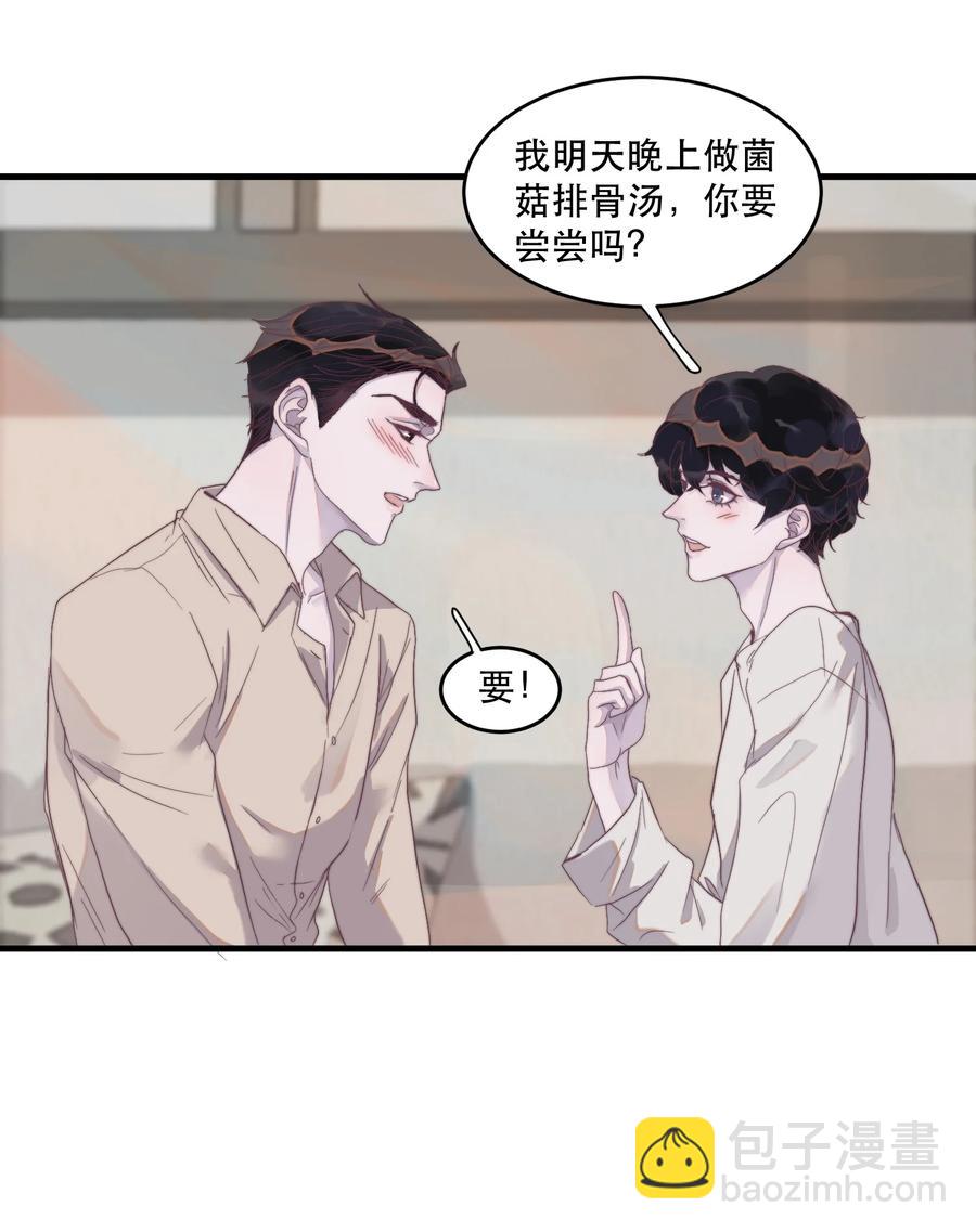 079 年年，我快烧起来了！-第80话
