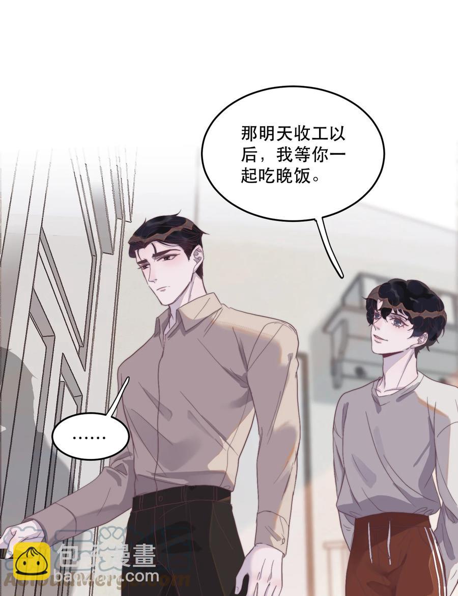 079 年年，我快烧起来了！-第80话