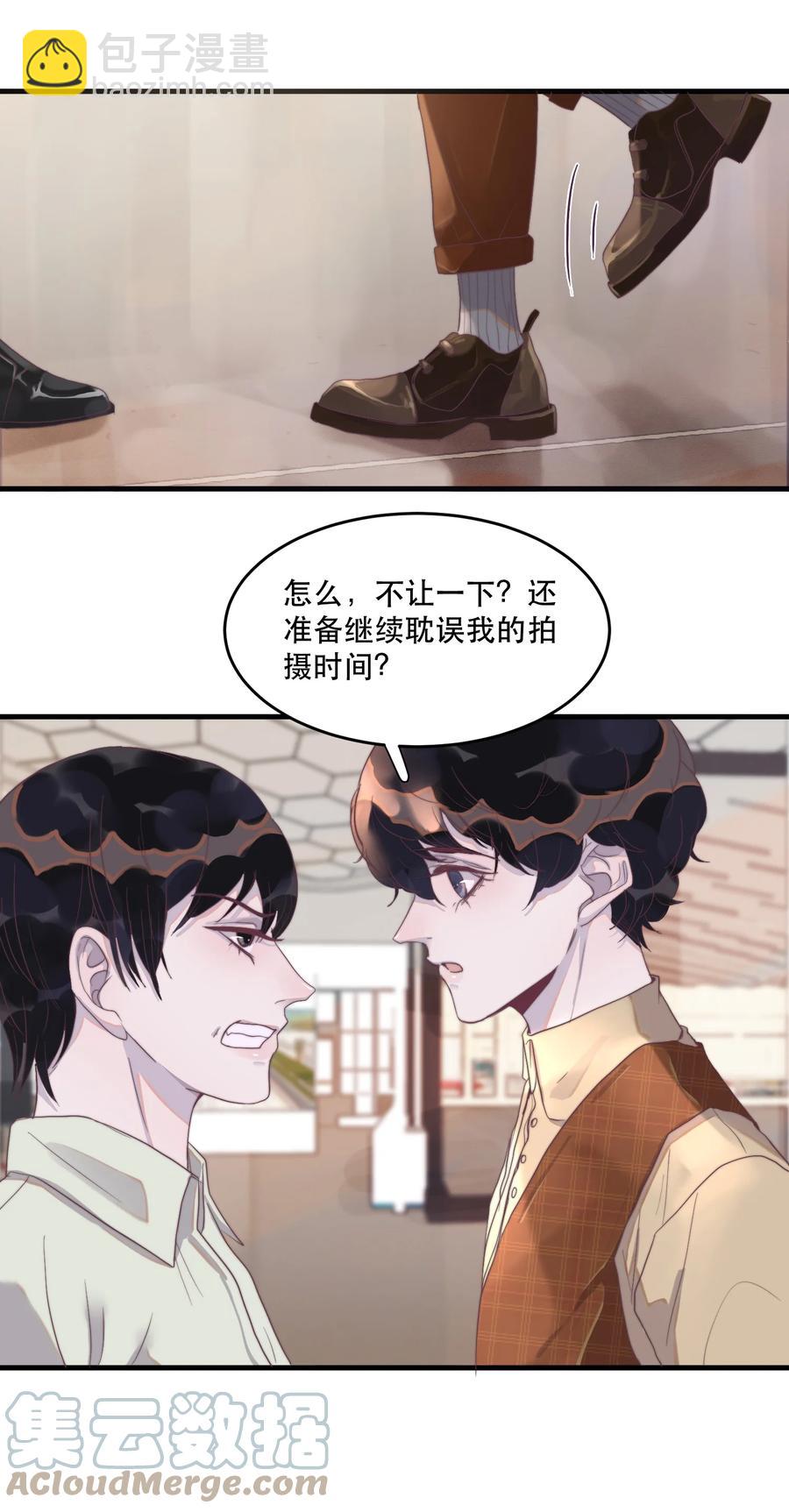 079 年年，我快烧起来了！-第80话
