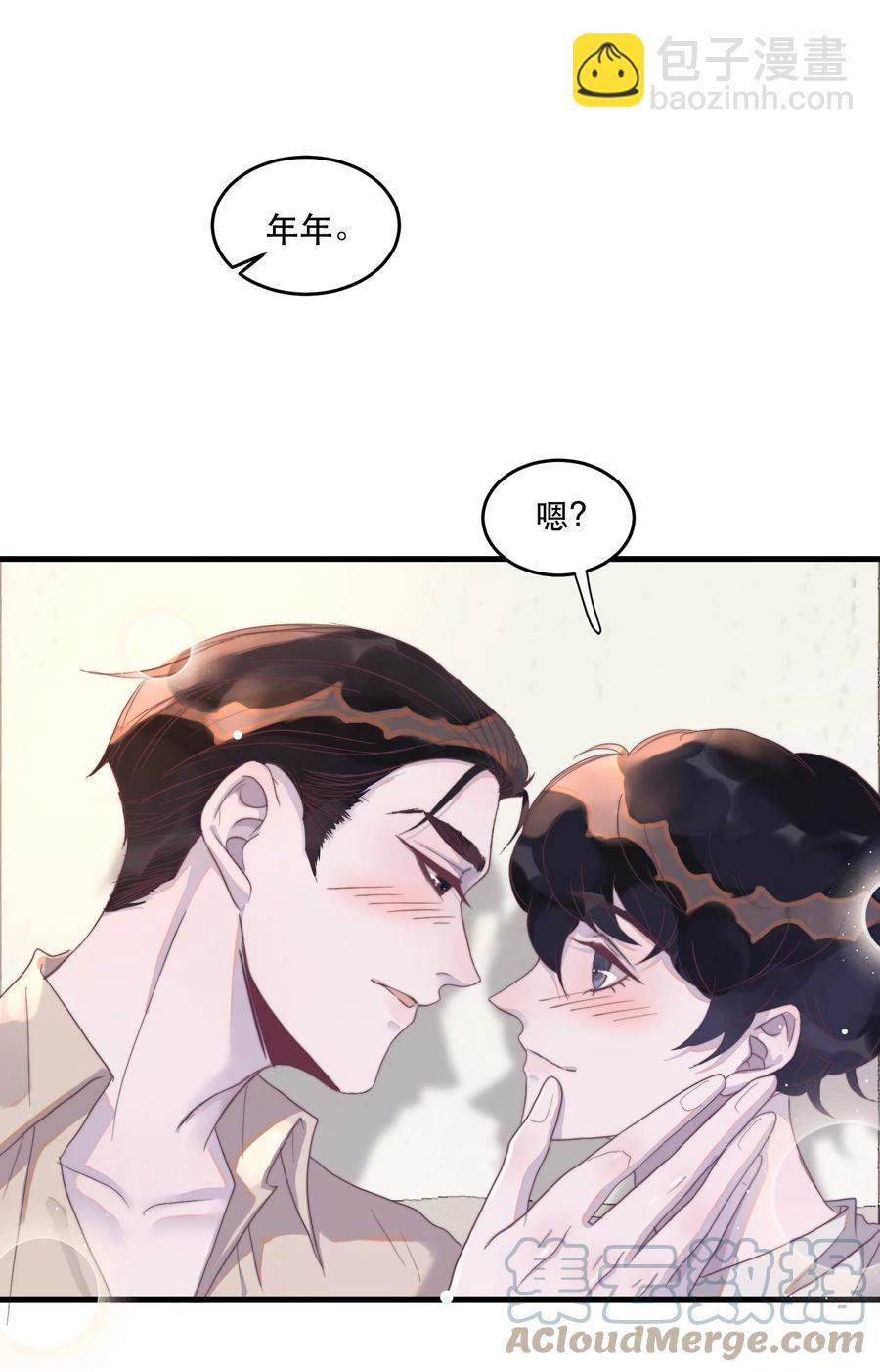 079 年年，我快烧起来了！-第80话
