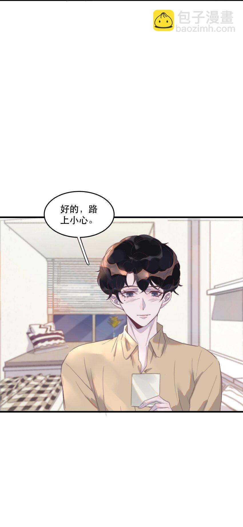 081 太轻了，很痒！-第82话