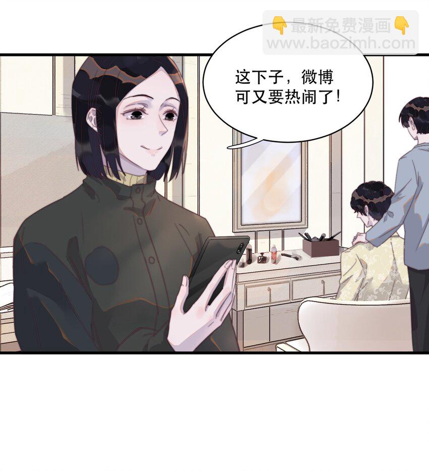 081 太轻了，很痒！-第82话
