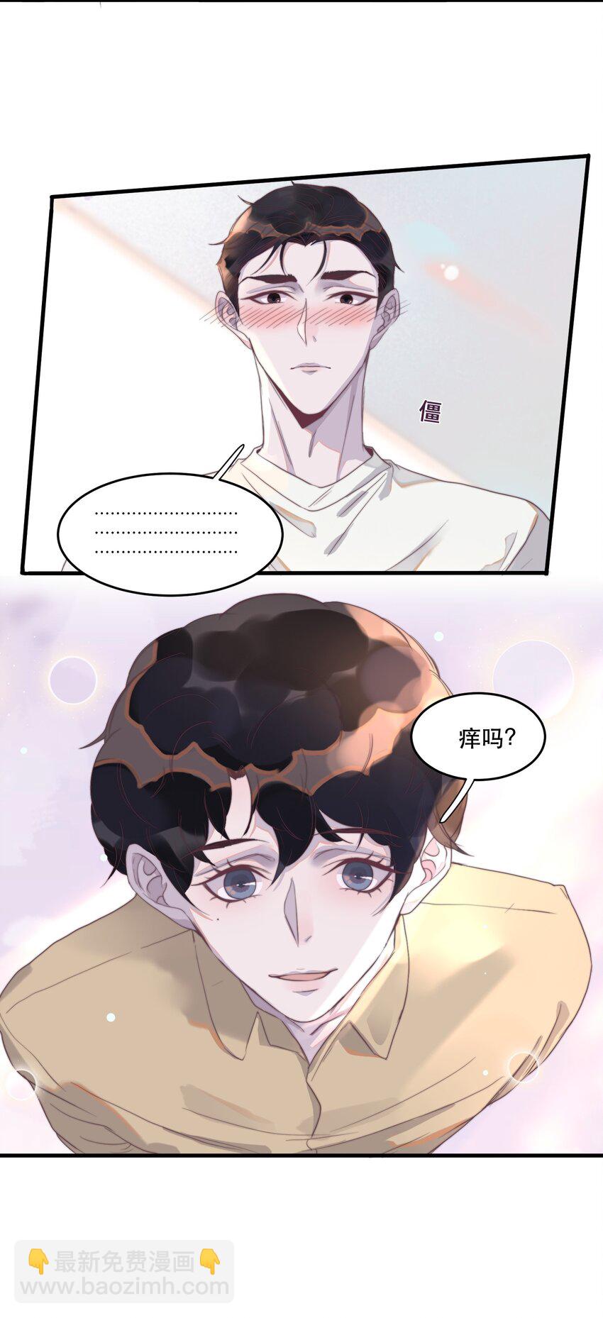 081 太轻了，很痒！-第82话