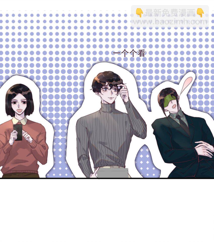 083 有钱人的世界我不懂！-第84话