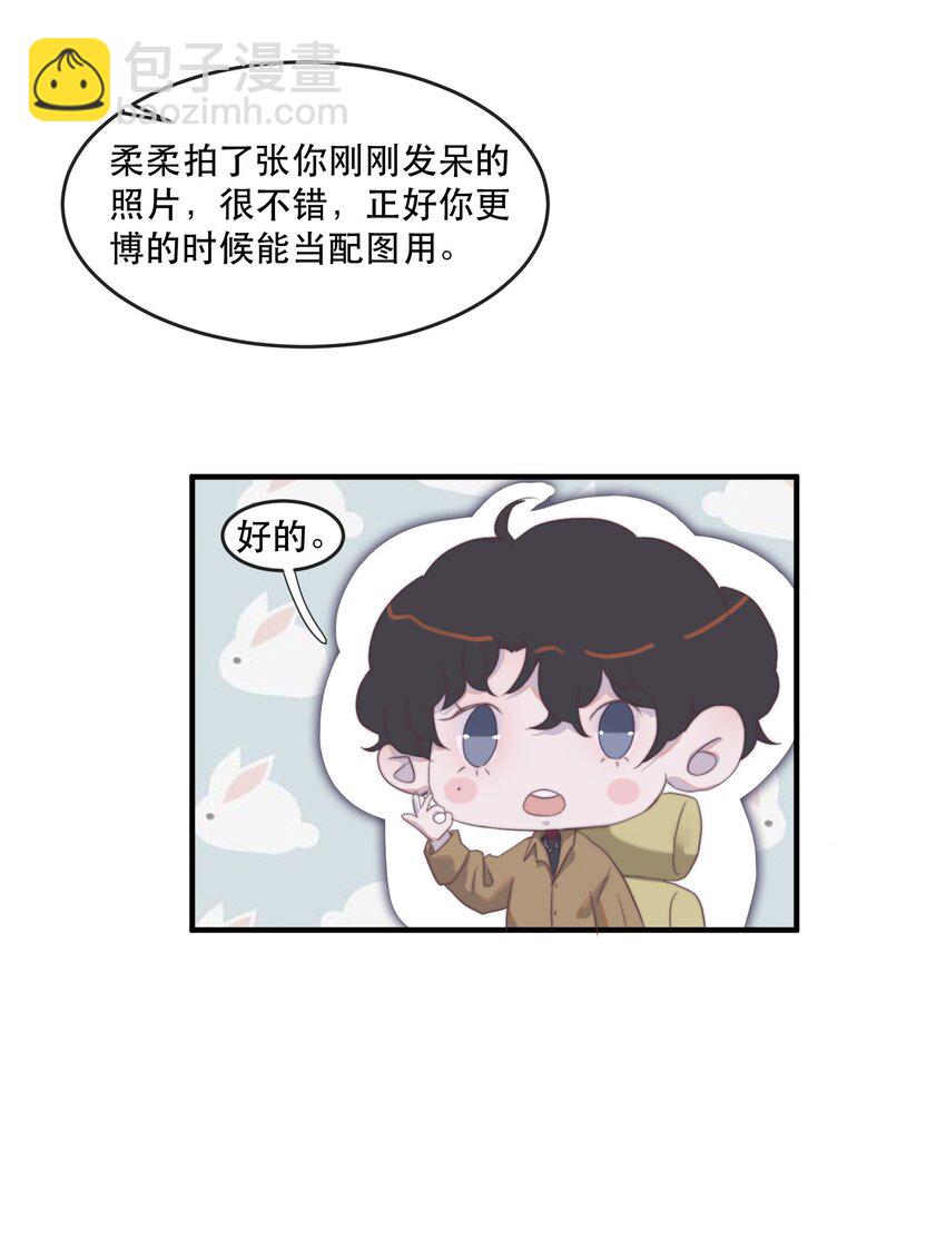 083 有钱人的世界我不懂！-第84话